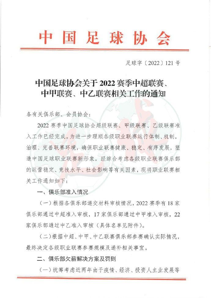 杰伦-布朗23投14中得到30分9板2帽拼到6犯离场今日NBA季中锦标赛，凯尔特人112-122不敌步行者。